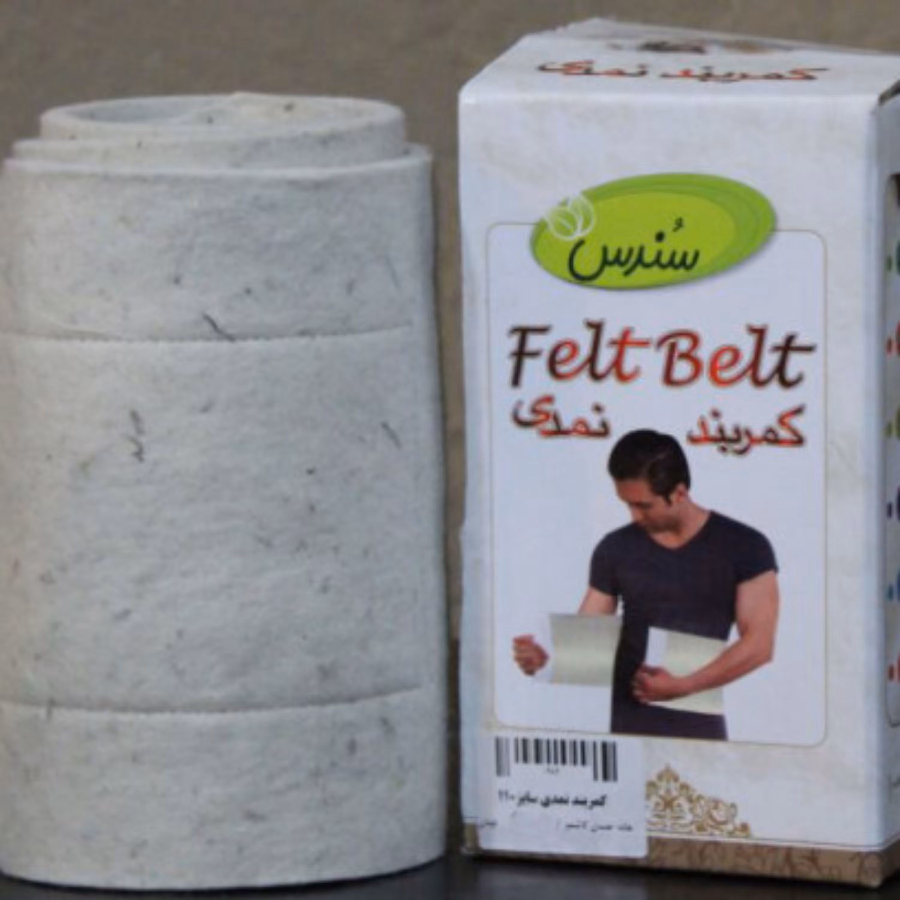 کمربند طبی نمدی سایز 90 