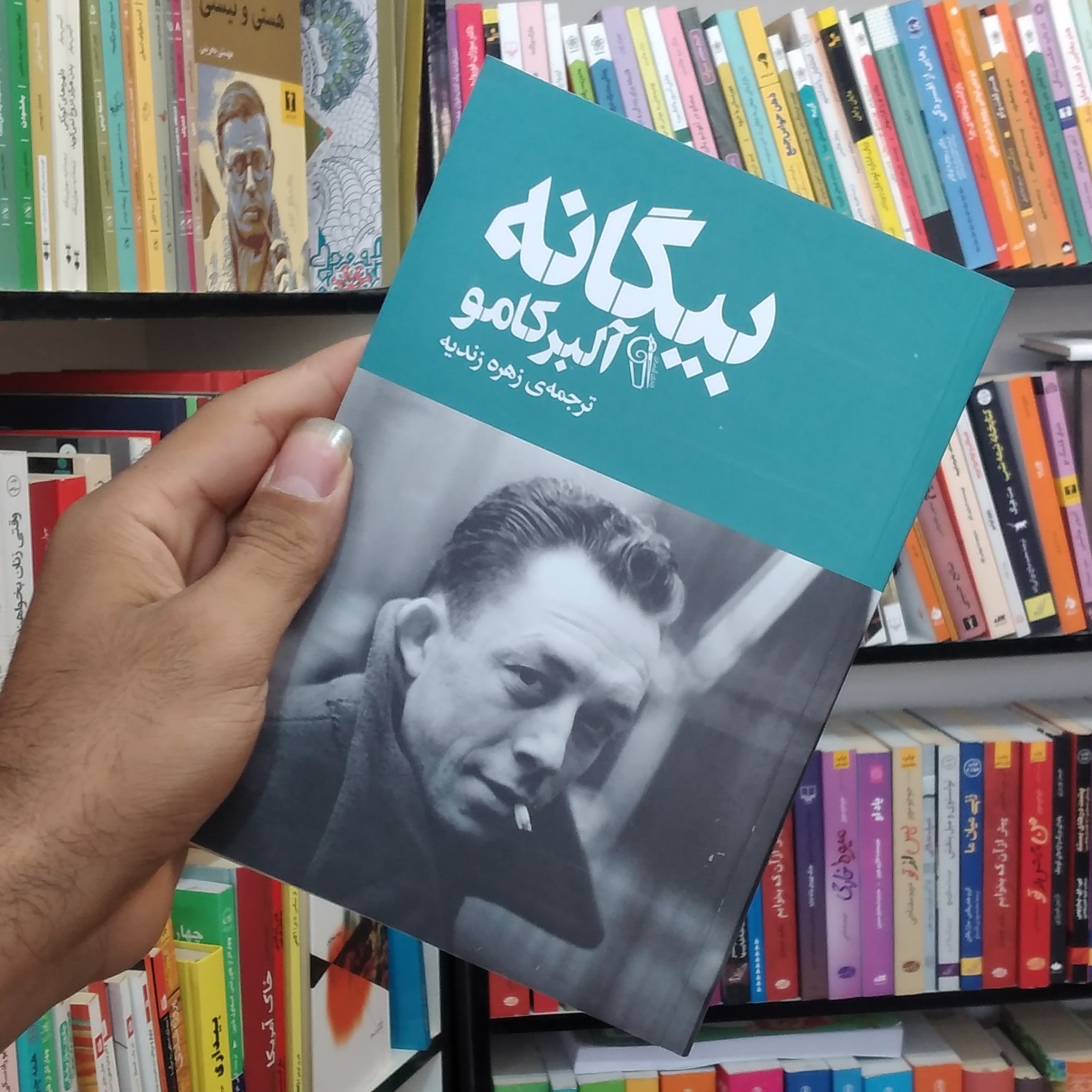 کتاب بیگانه آلبر کامو