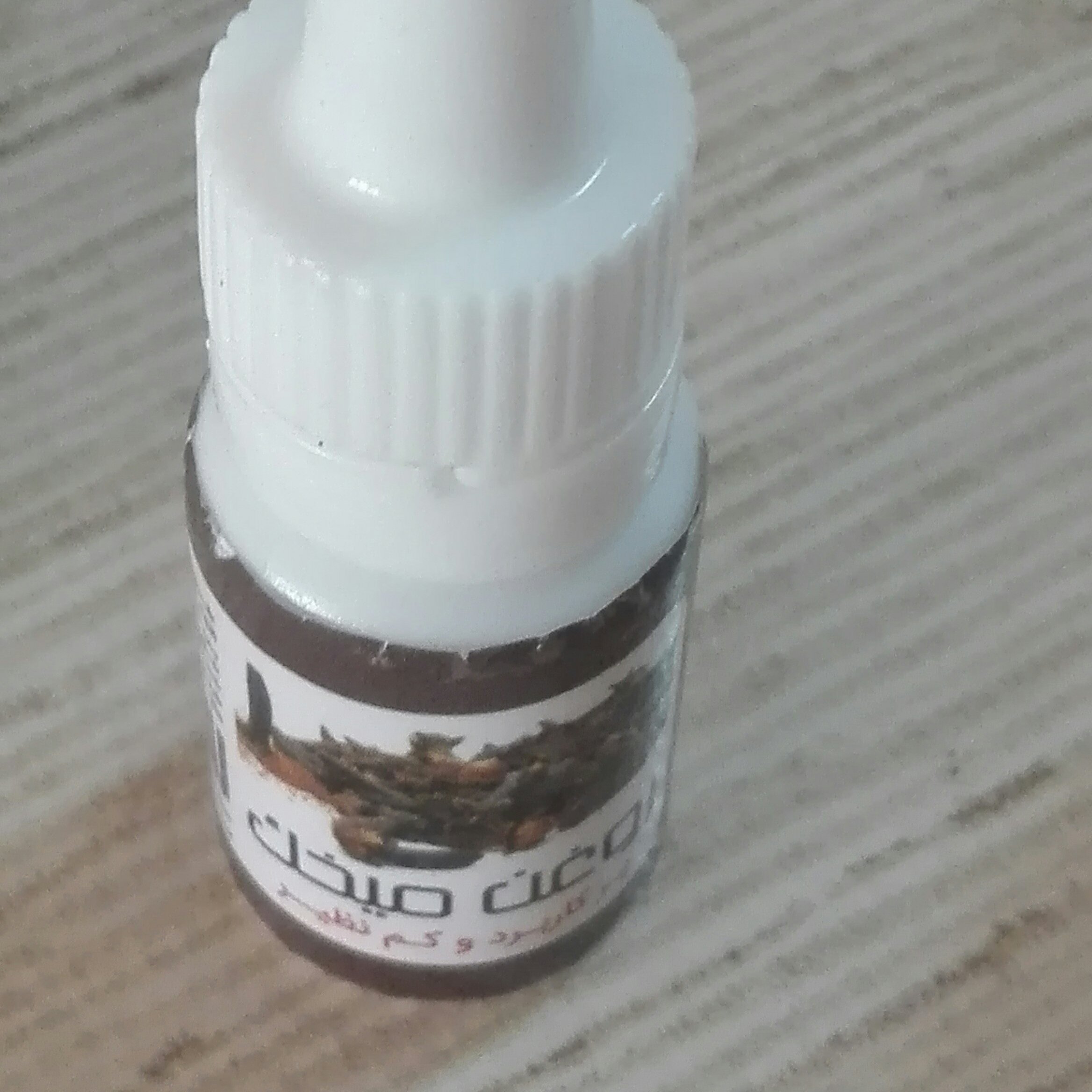 روغن میخک