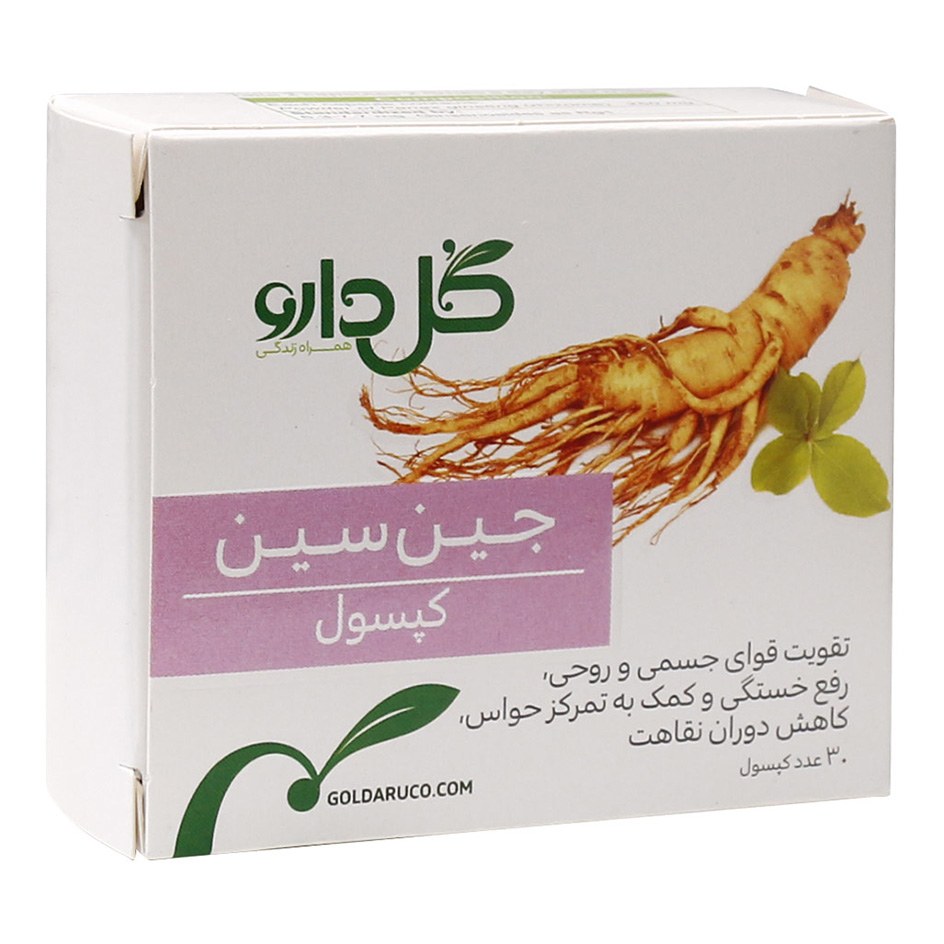 ترکیب گیاهی جین سین حاوی ماده جینسینگ بسته 30 عددی
