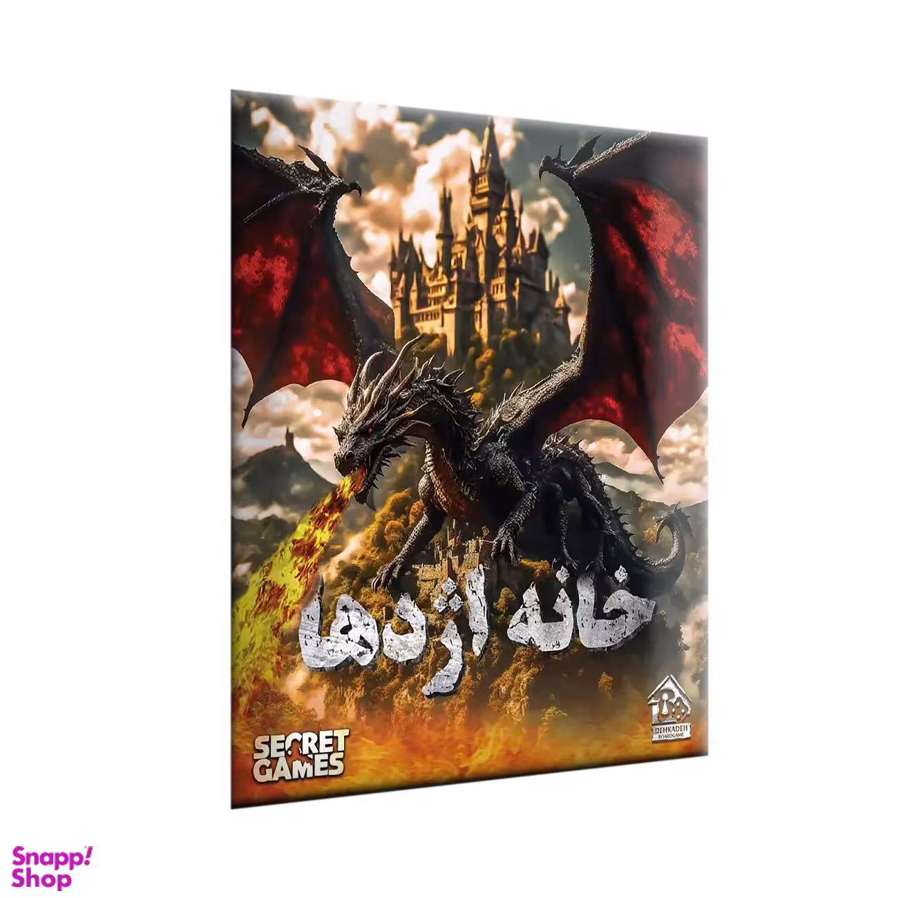 بازی فکری پرونده خانه اژدها