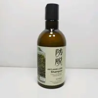 شامپو ضدریزش مو تخصصی رزماری بیوآکوا طرح جدید(اصل)