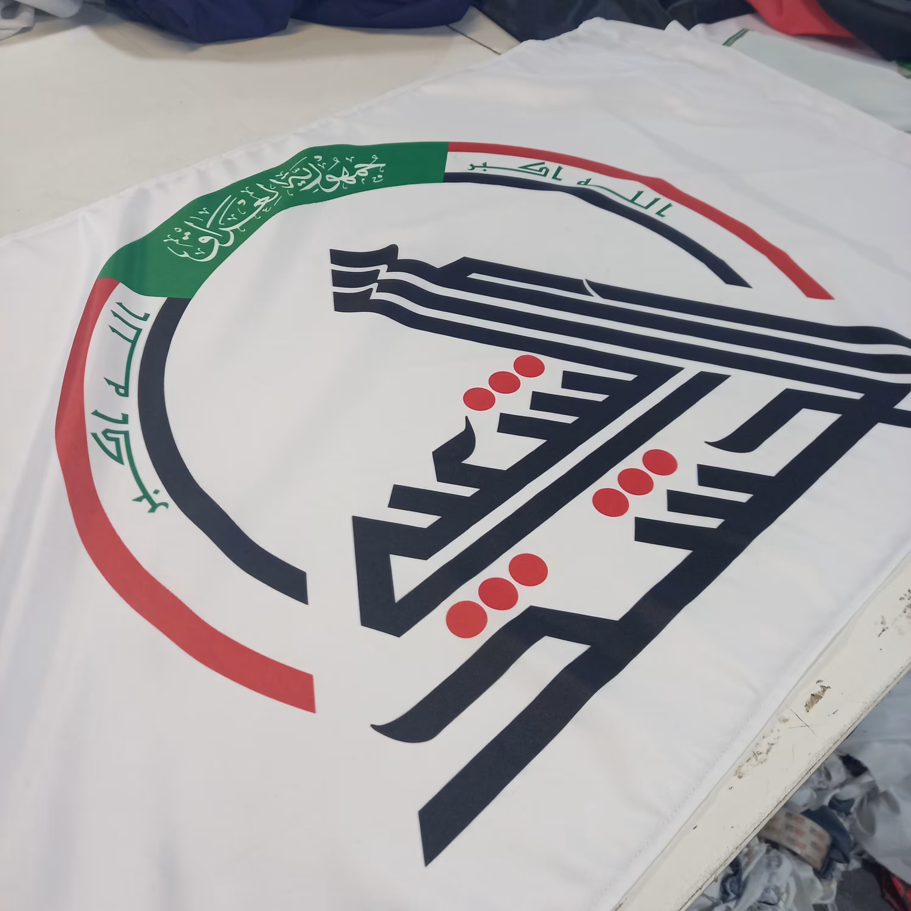 پرچم ساتن حشد الشعبی عراق