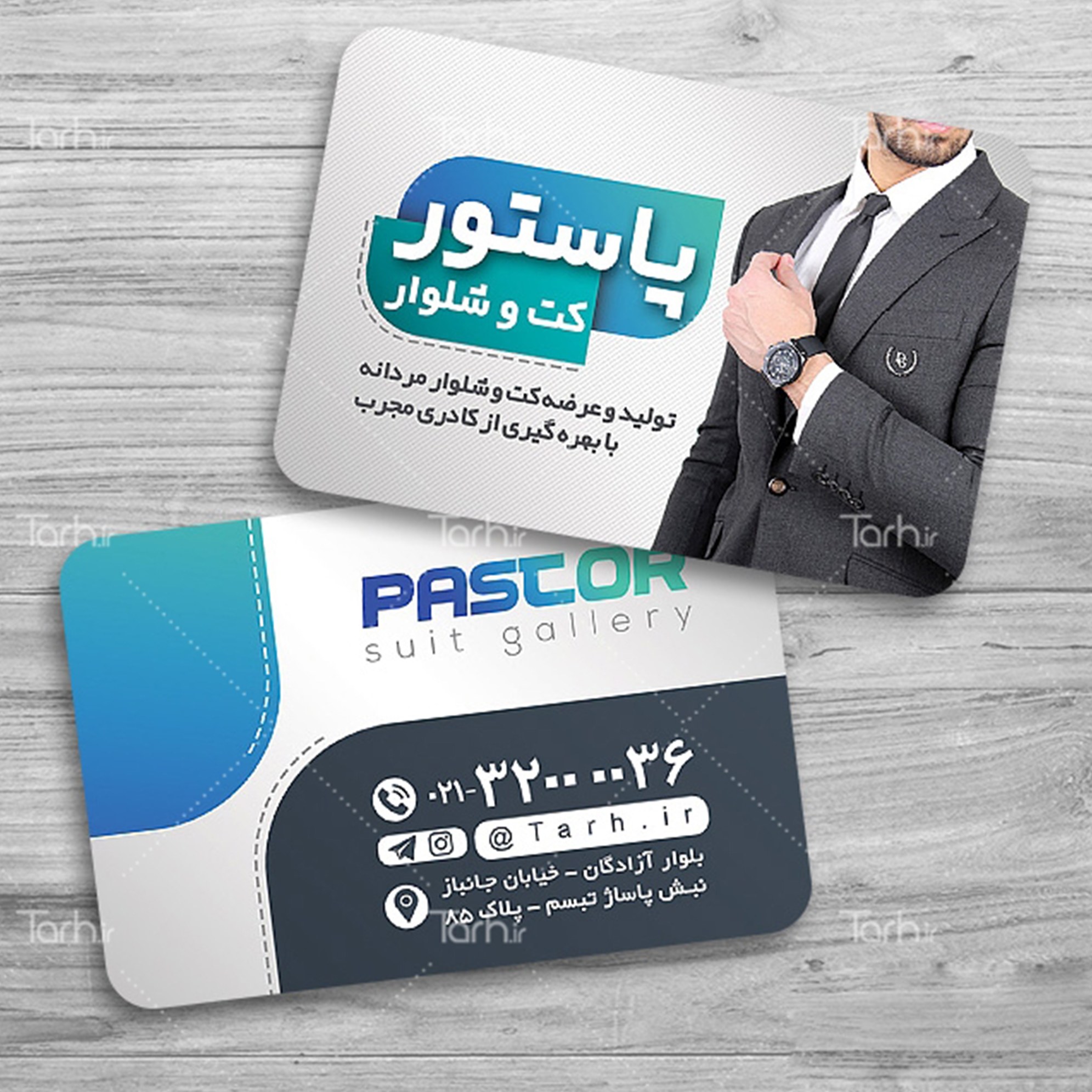 کارت ویزیت پوشاک آقایان طرح لمینت 500تایی یک رو کد4