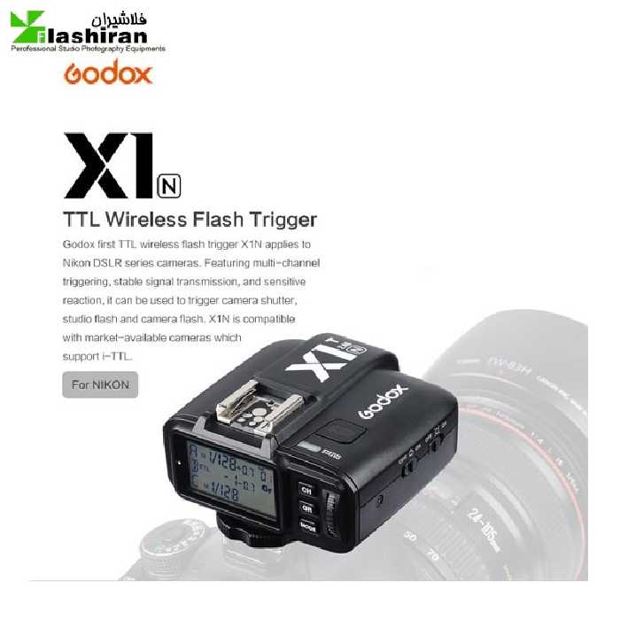 تریگر TTL مدلX1 مخصوص دوربین‌های کانن (فرستنده)