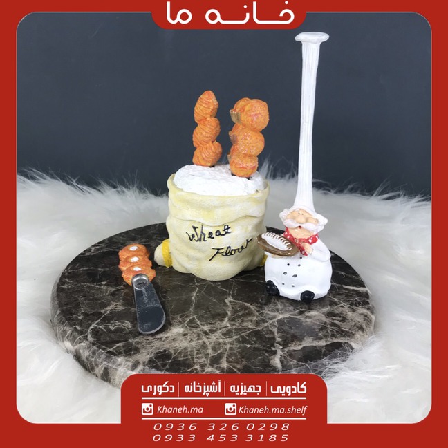 استند کارد کره خوری طرح گونی