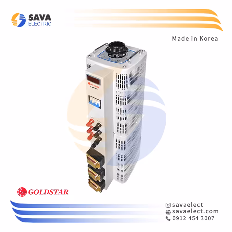 خرید واریابل سه فاز LG-3P-30K-VA 30KVA گلداستار کره | ساوا الکتریک