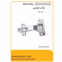 لولا کابینت دو پیچ رگال - پاوین