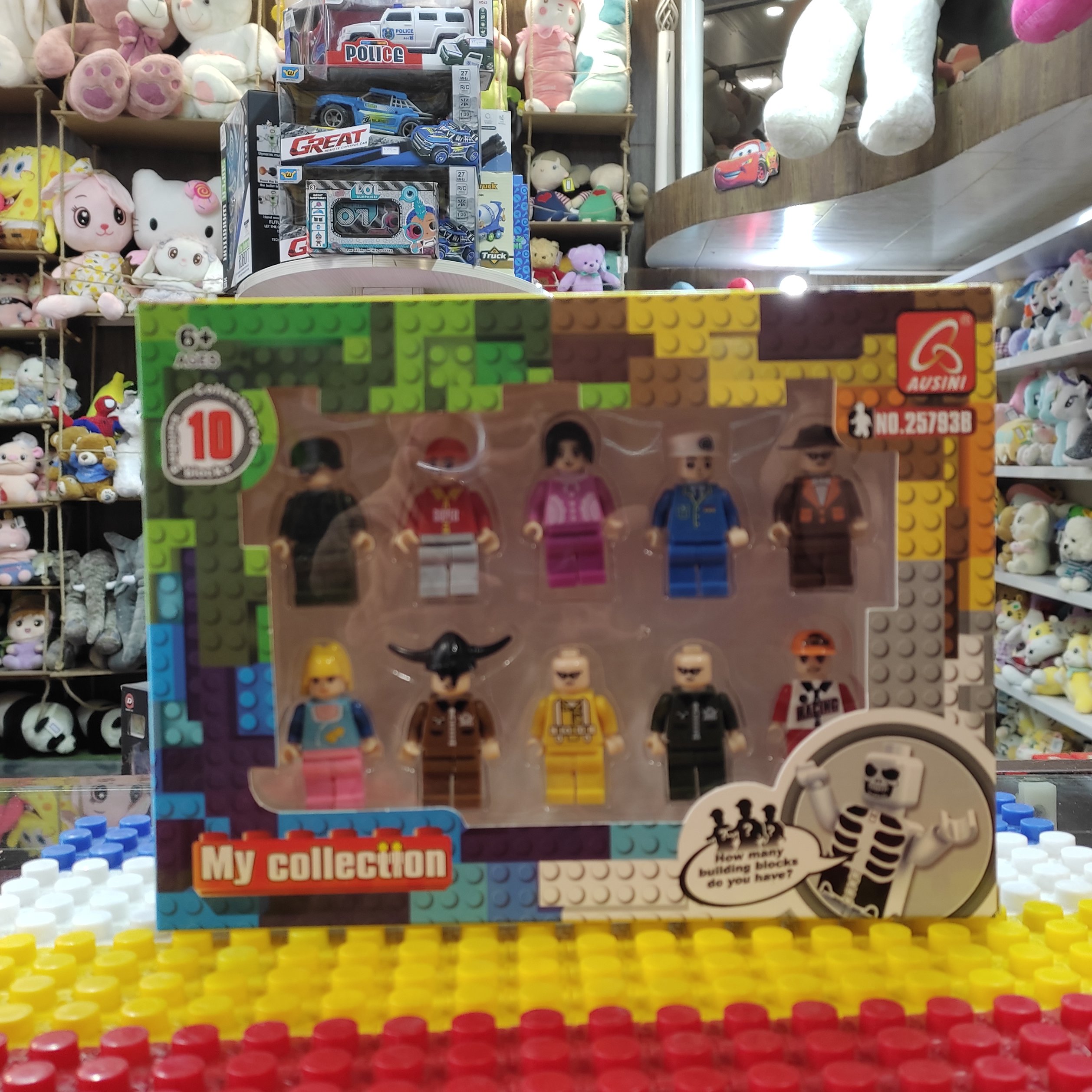 لگو 10 عددی شخصیت 