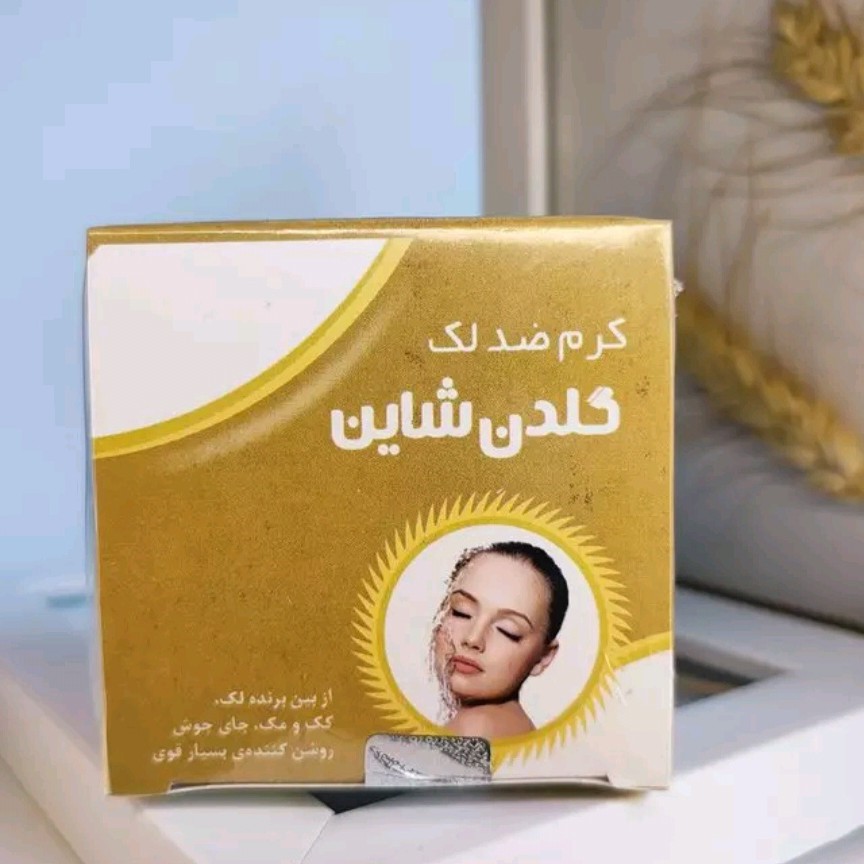 پک پنج عددی کرم شاین طلایی اصلی مخصوص فروشندگان 