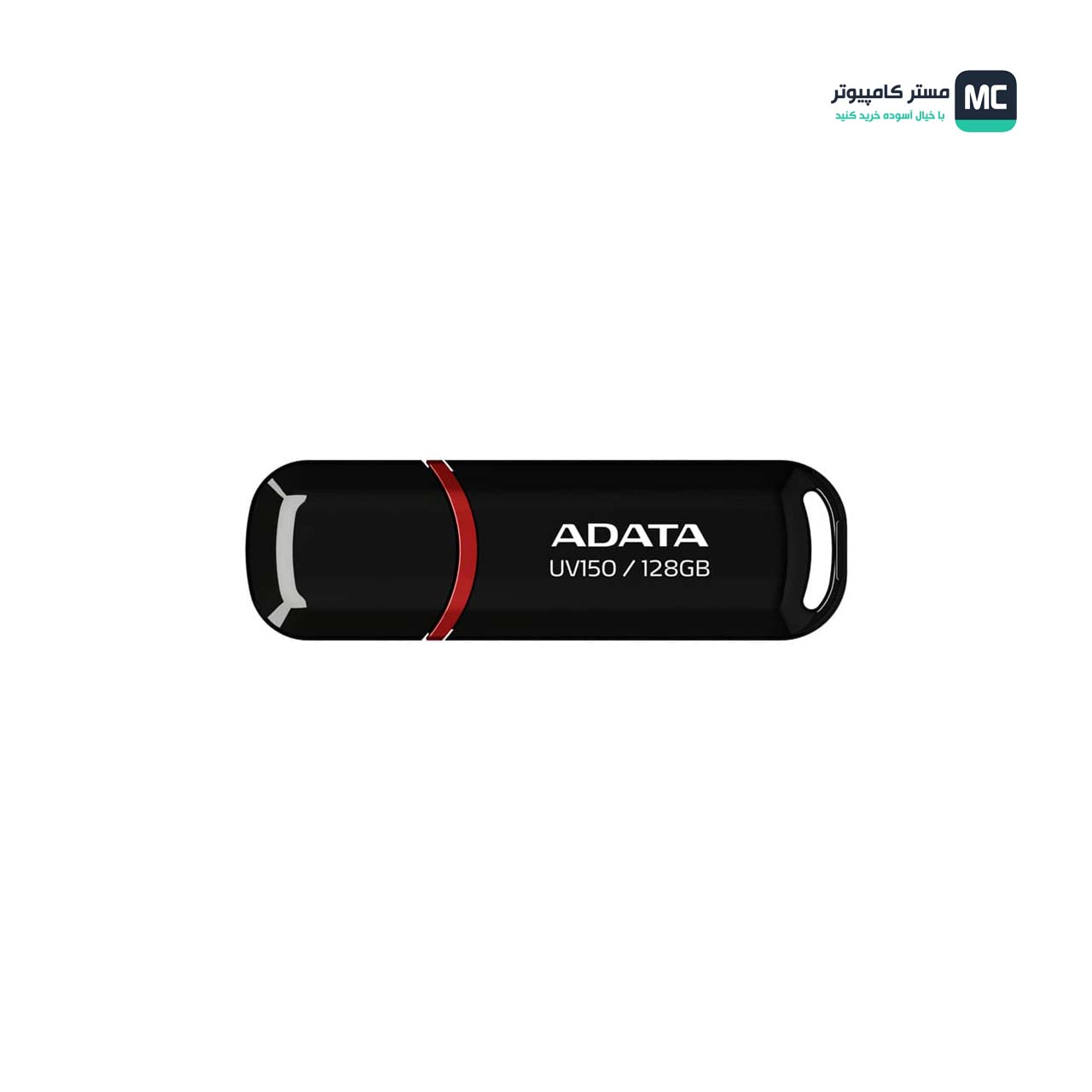 قیمت و خرید فلش مموری ای دیتا ADATA UV150 128GB USB3.2
