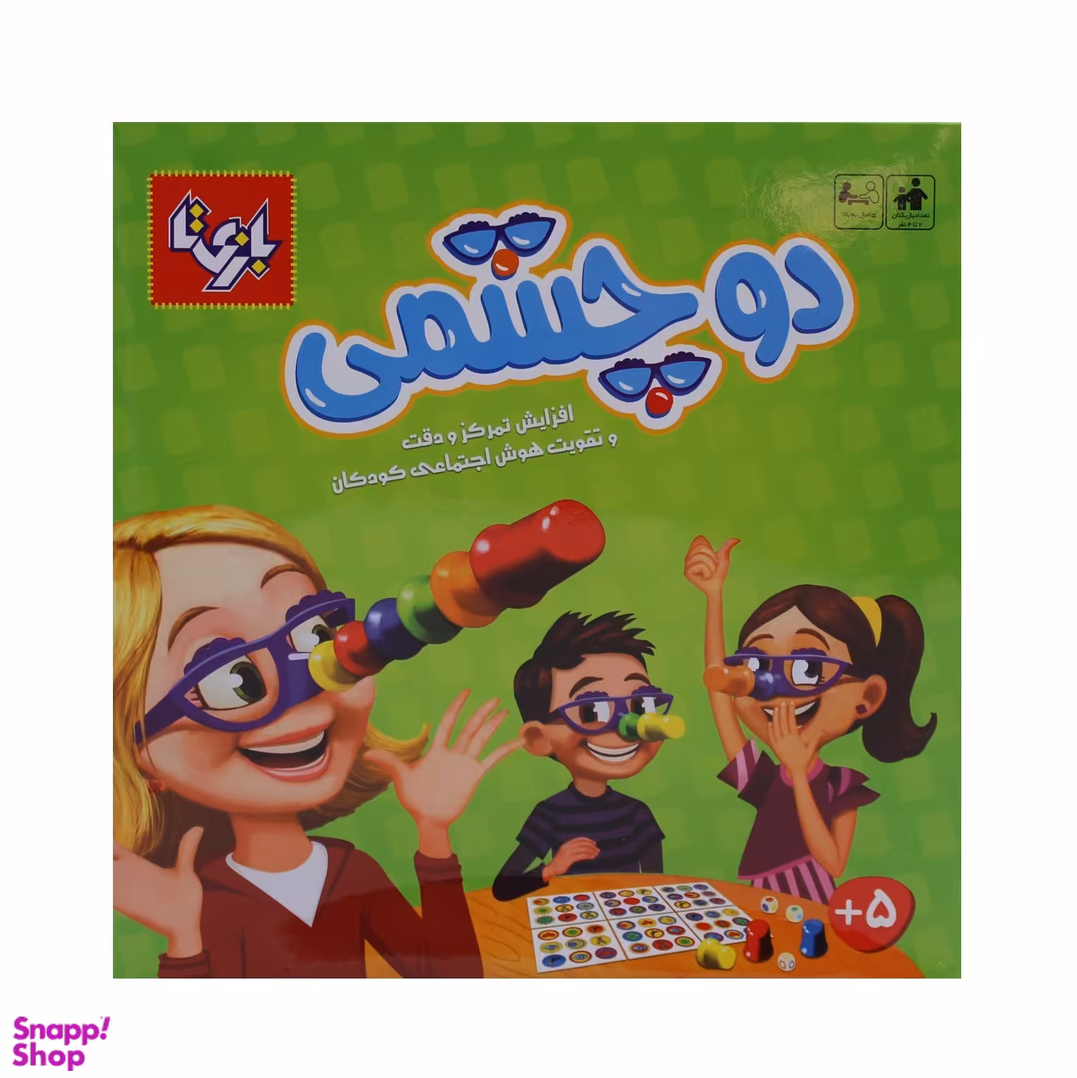 بازی فکری بازیتا (Bazita) مدل دوچشمی