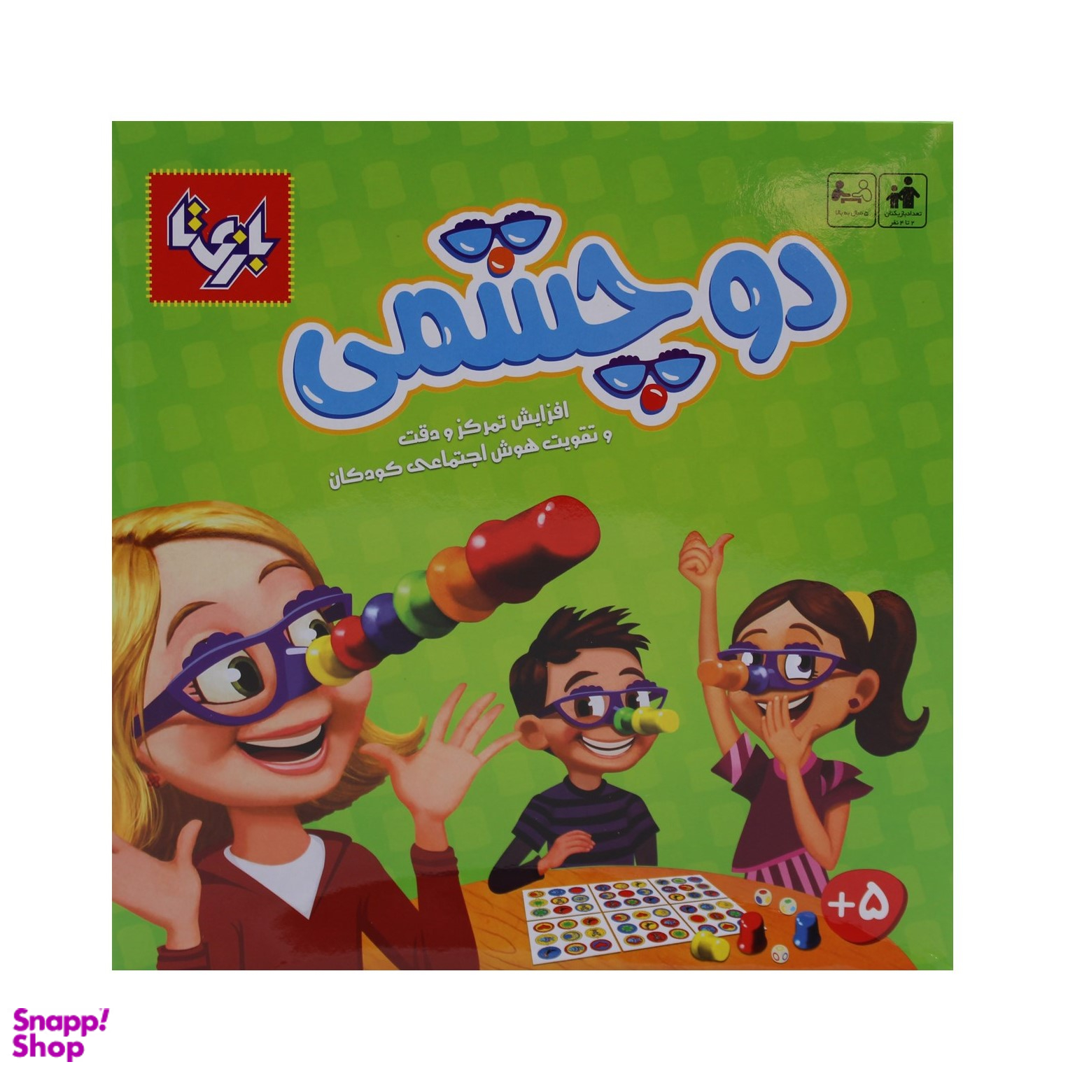 بازی فکری بازیتا (Bazita) مدل دوچشمی