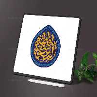 تایپوگرافی یا فاطمه المعصومه (س) | گرافیک با طعم تربچه