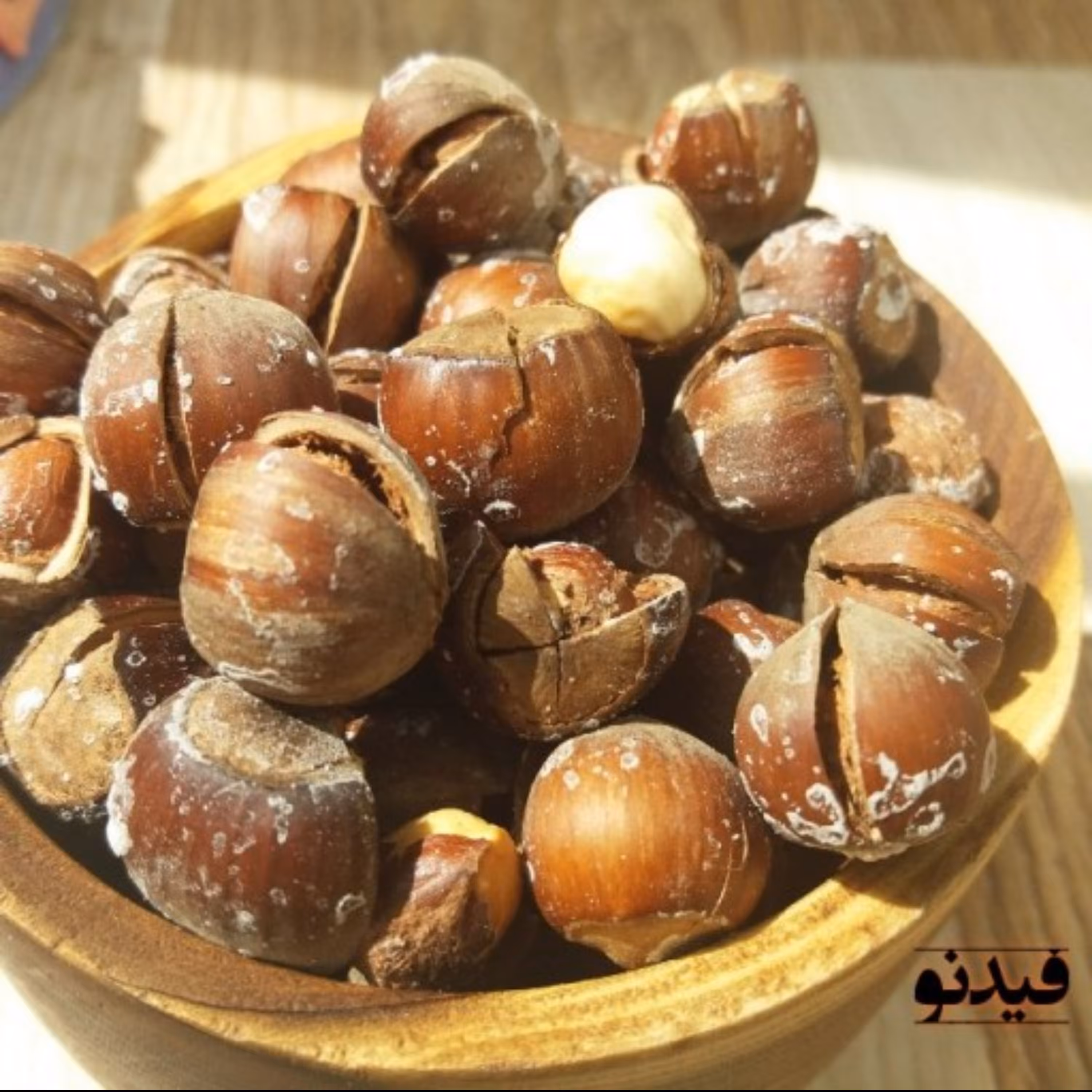 فندق برشته نمکی خندان(250گرم) ویژه فیدنو