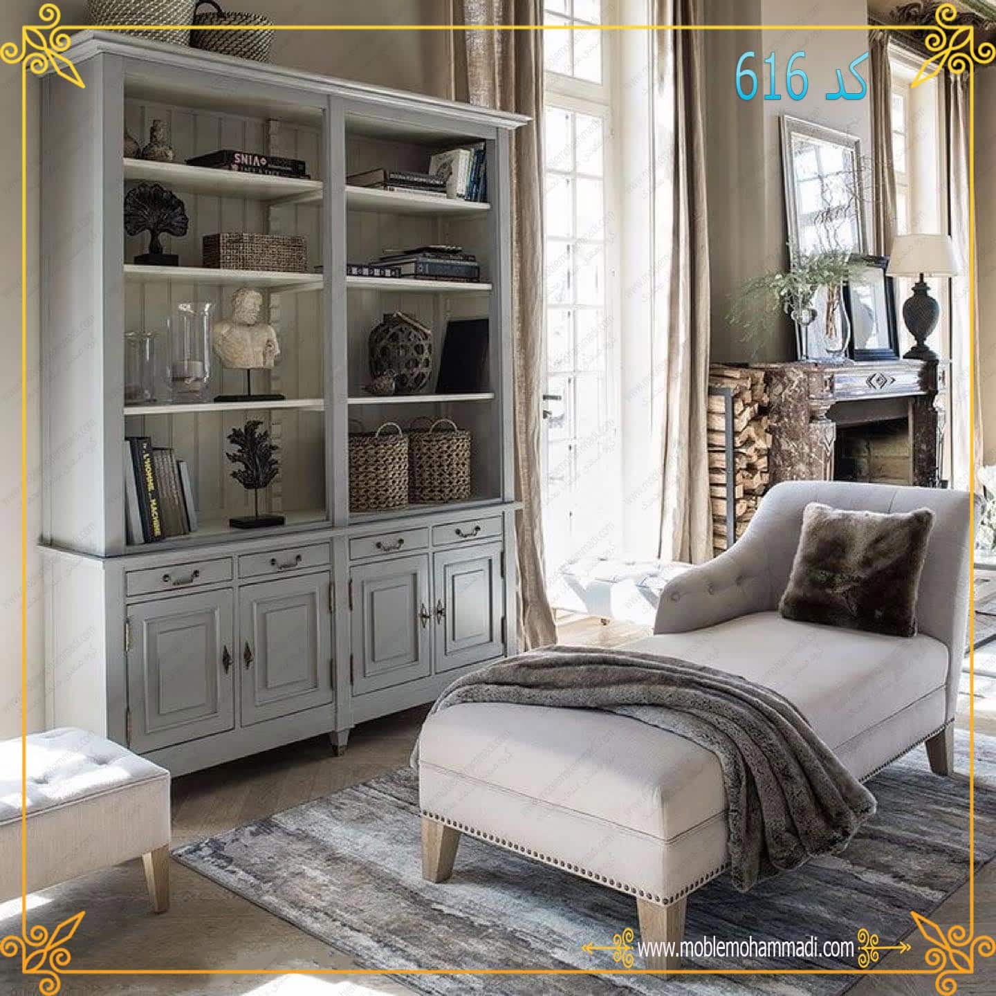 کتابخانه کد 616