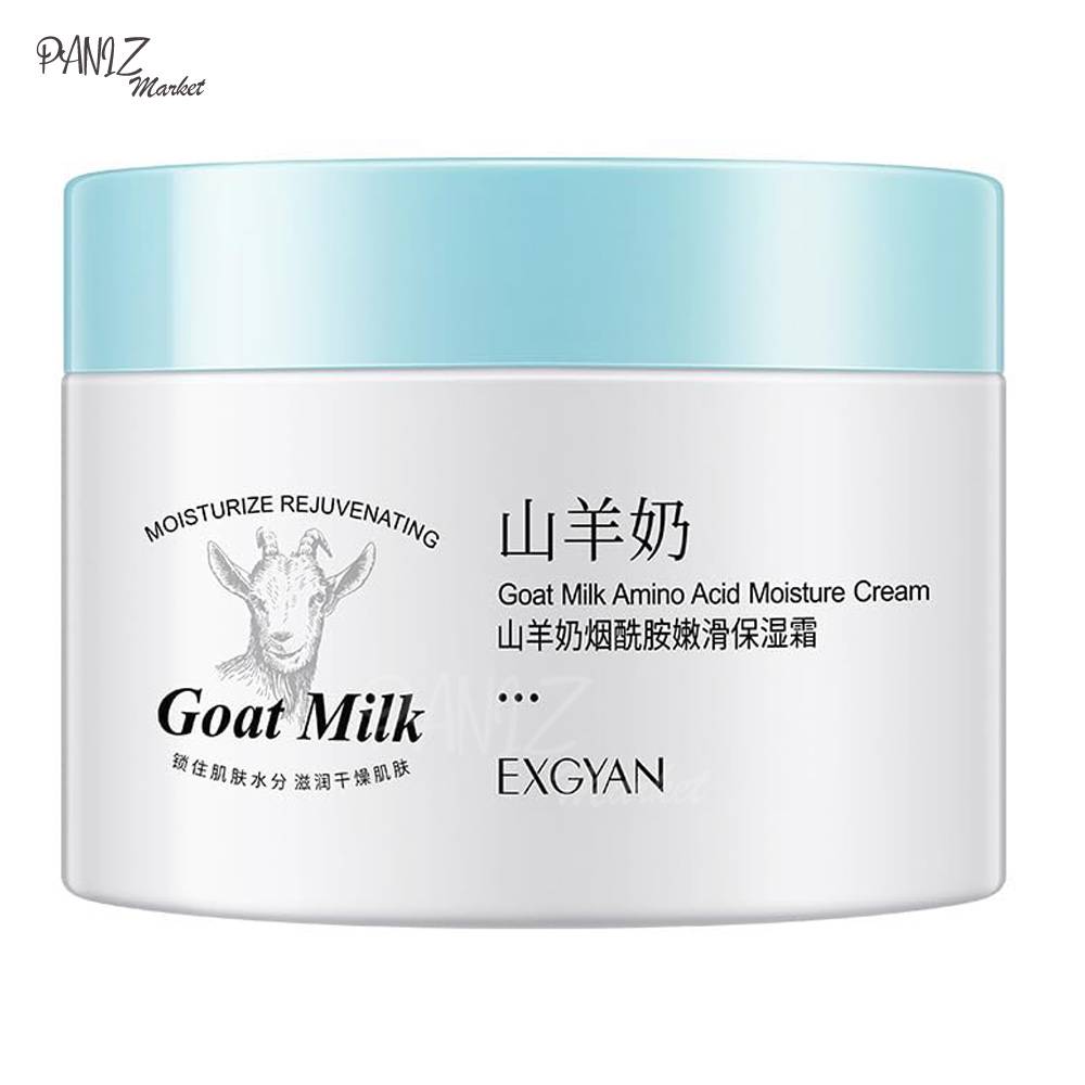 کرم مرطوب کننده شیر بز اکسجیان EXGYAN