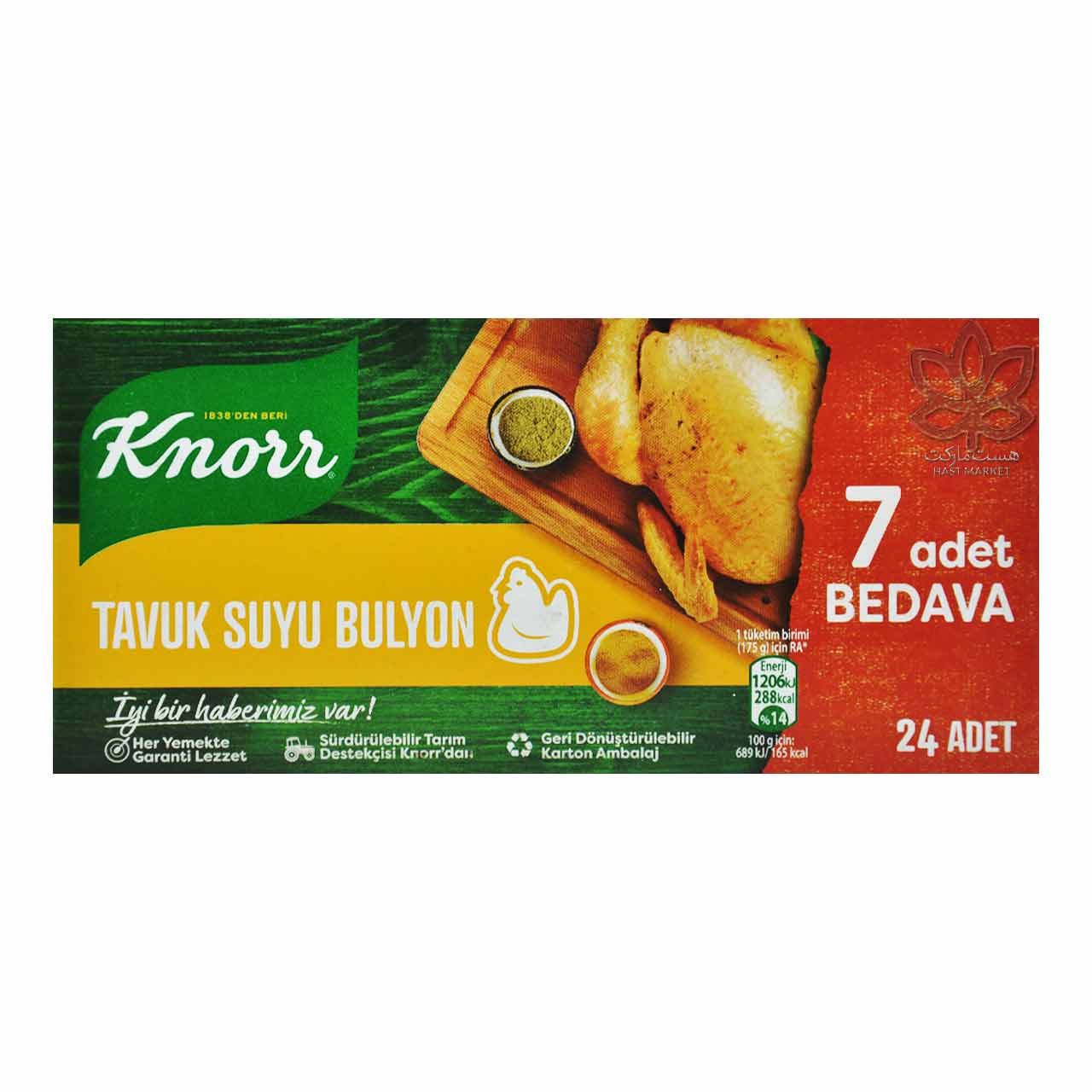 قرص عصاره مرغ 24 عدد کنور – knorr