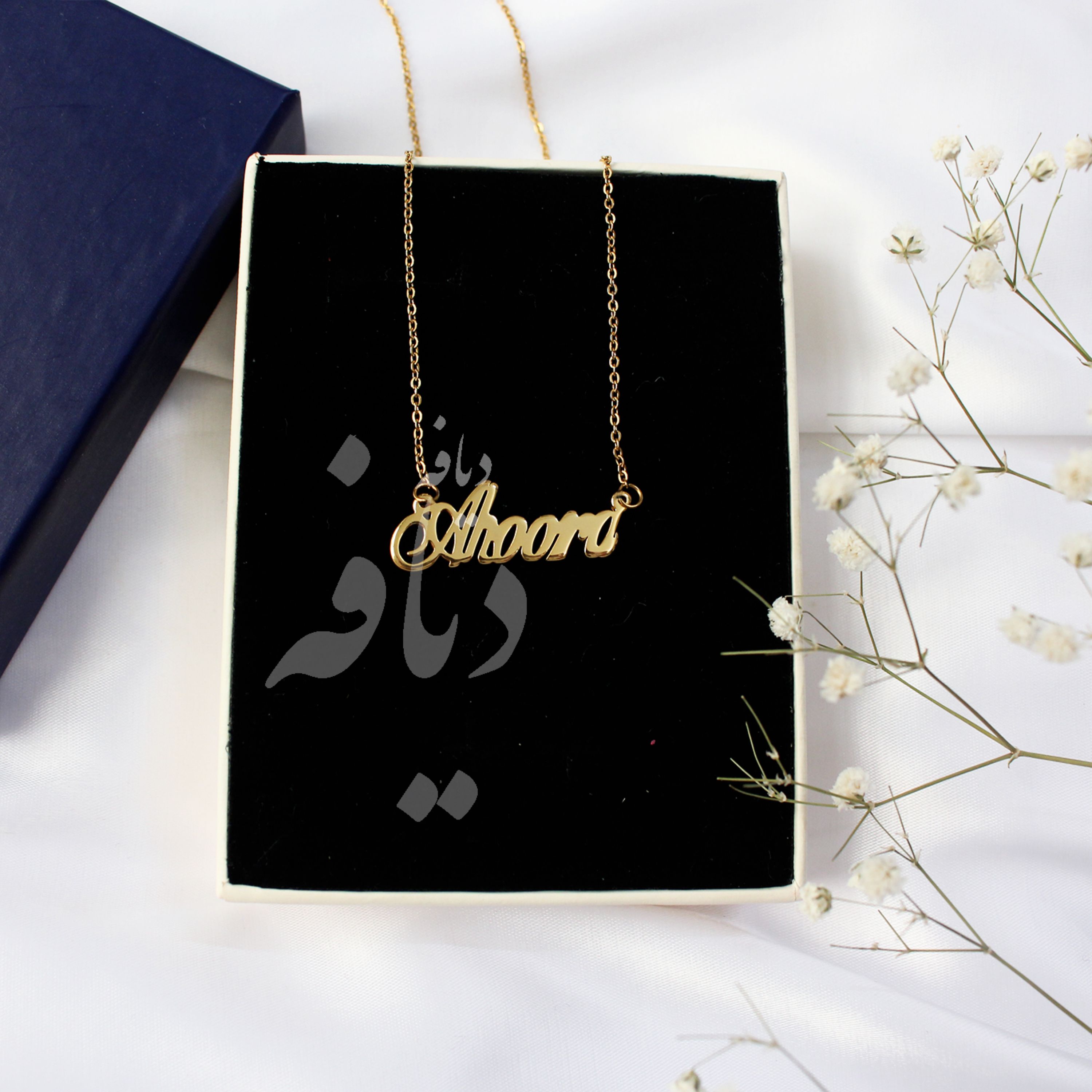 گردنبند اسم انگلیسی اهورا Ahoora با پلاک اسم و زنجیر جنس استیل رنگ ثابت