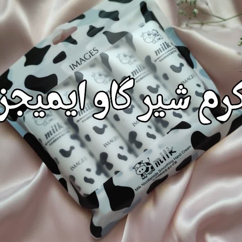 کرم مرطوب کننده شیر