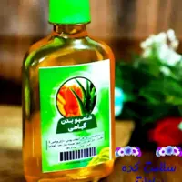 شامپو بدن