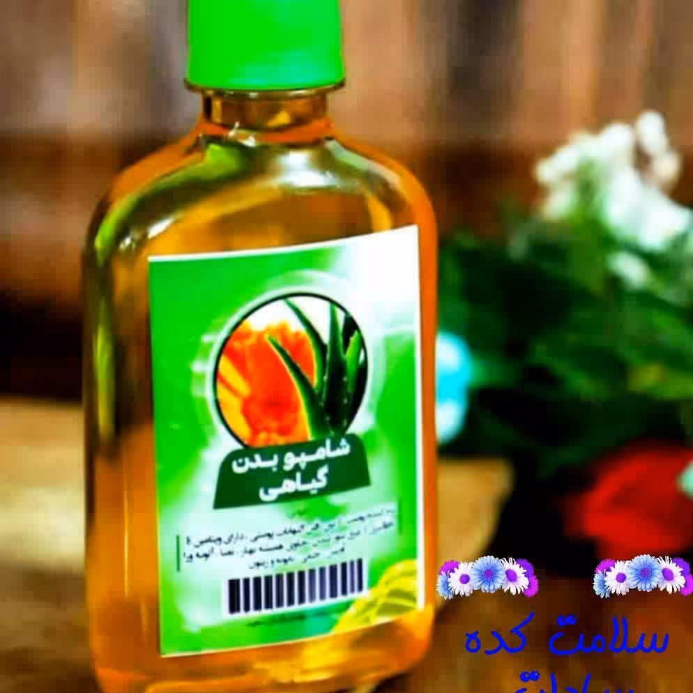 شامپو بدن