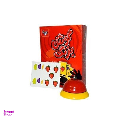 بازی گوش بزنگ بازی تا (Bazita)