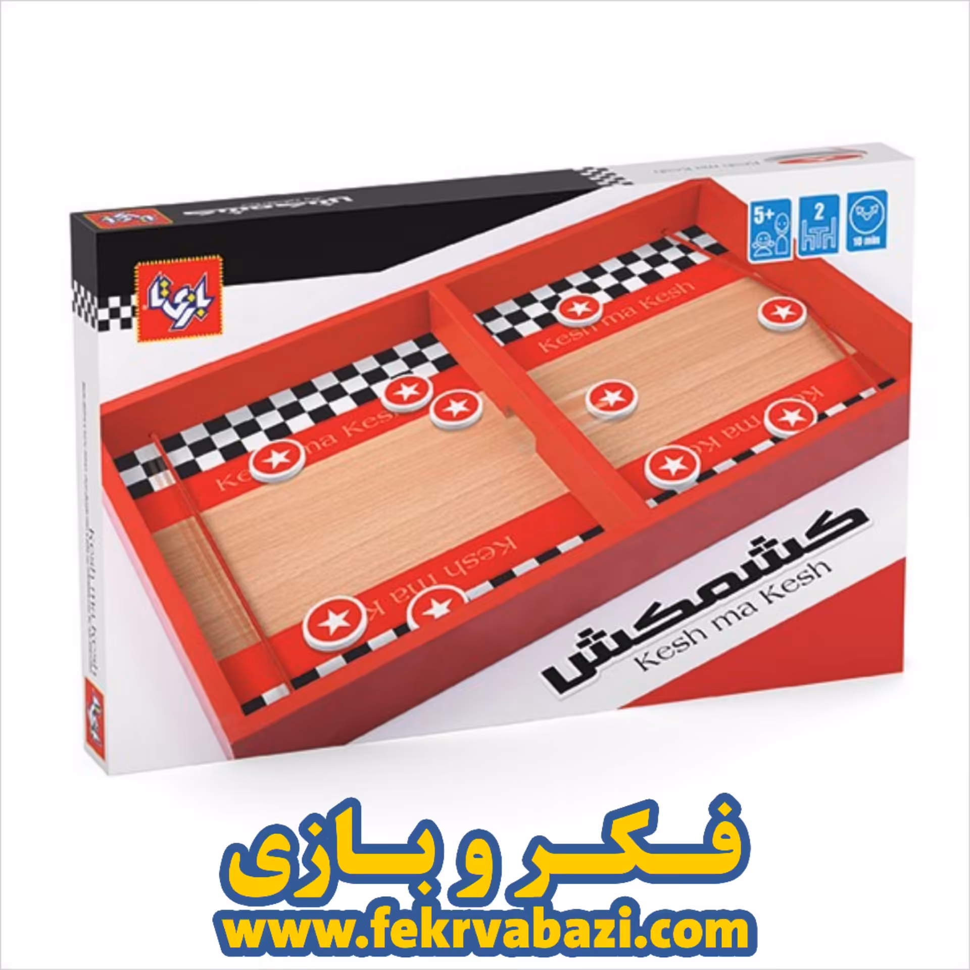بازی فکری کشمکش