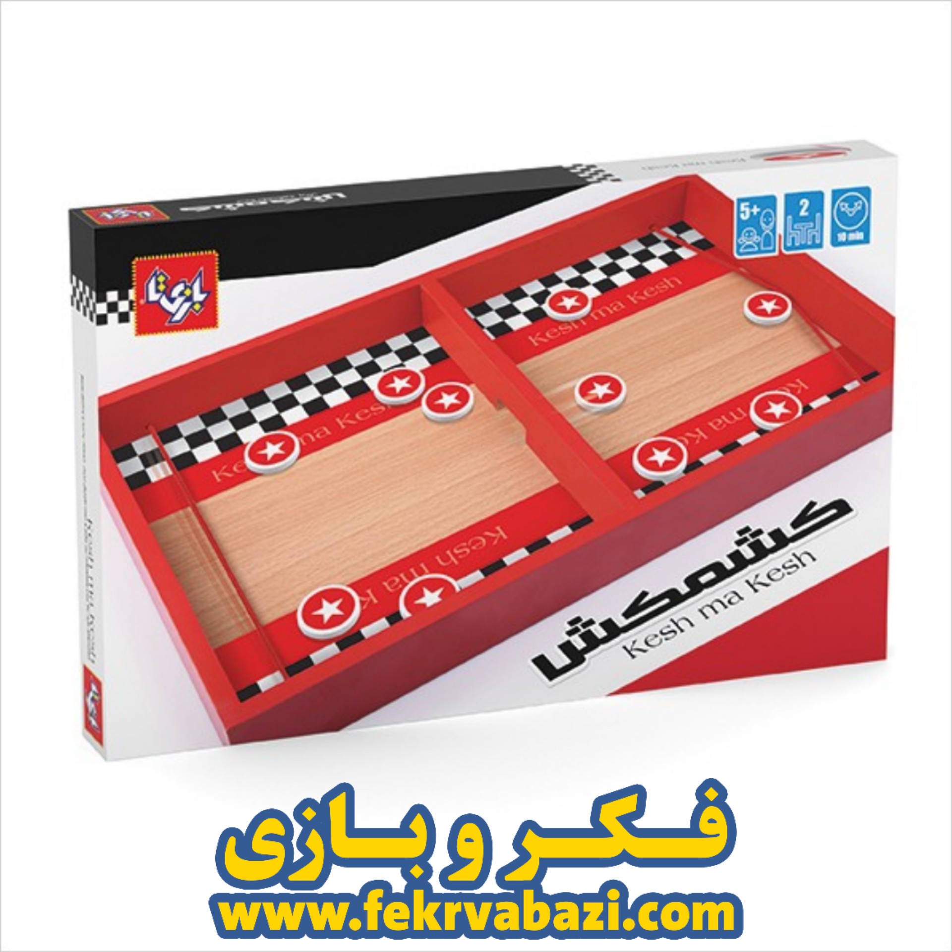 بازی فکری کشمکش