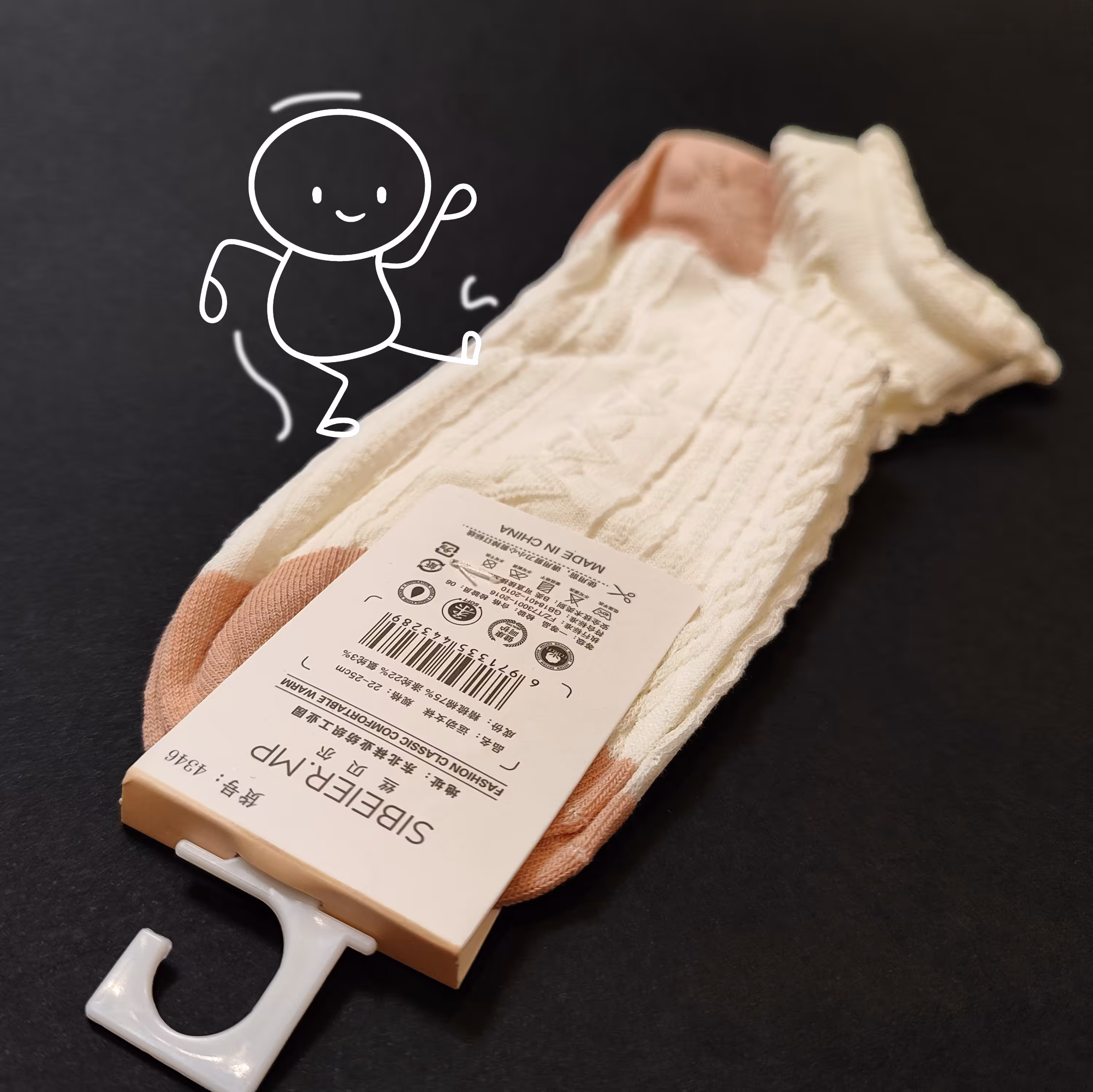 جوراب مچی سفید برجسته نخی کیوت تابستونی مجموعه توت فرنگی مناسب سایز 36-42