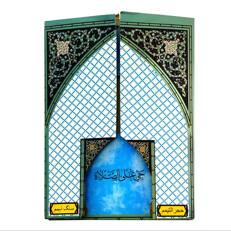 103276-سنگ تیمم 20در27