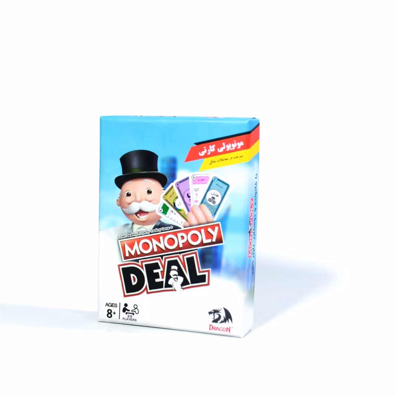 مونوپولی کارتی   MONOPOLY DEAL