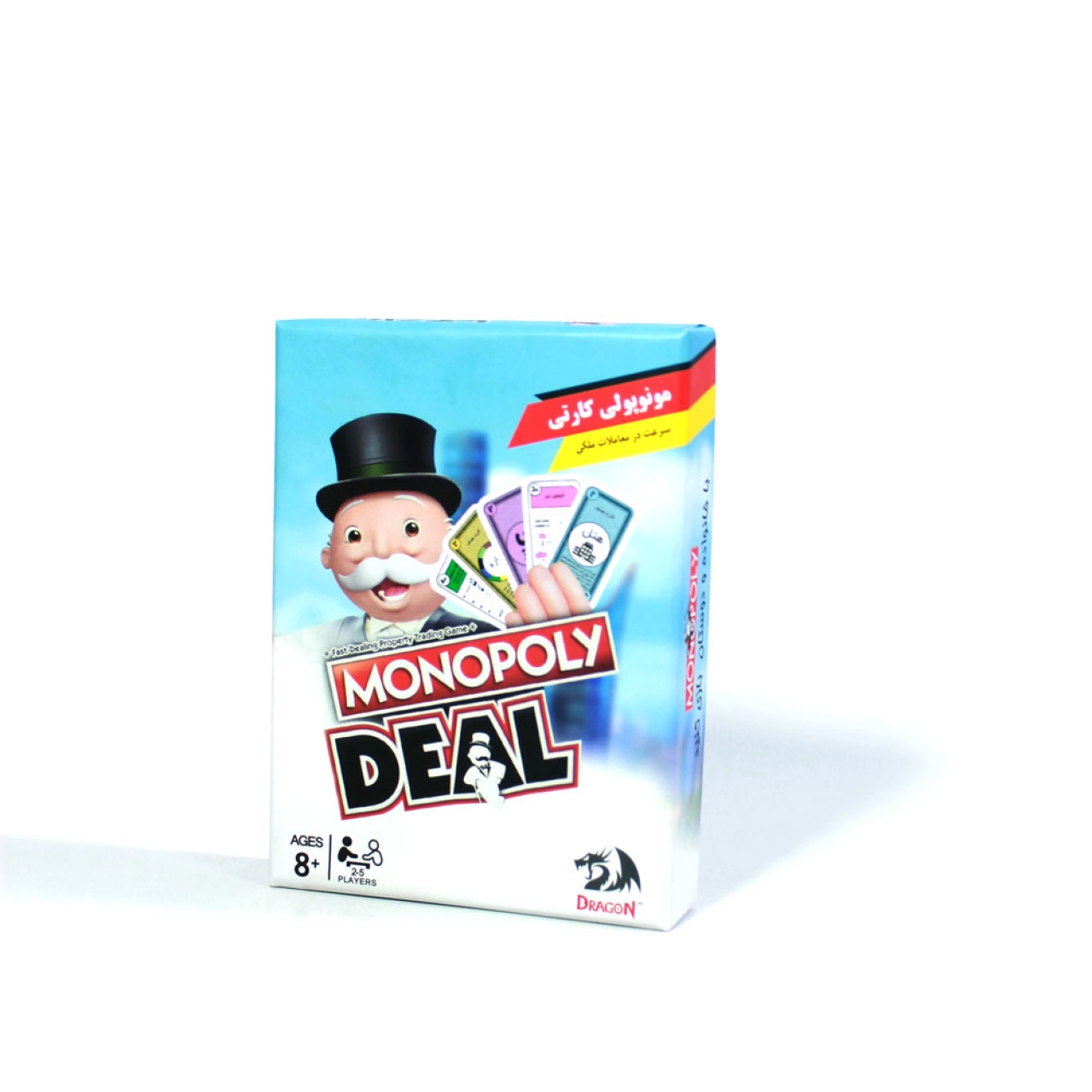 مونوپولی کارتی   MONOPOLY DEAL