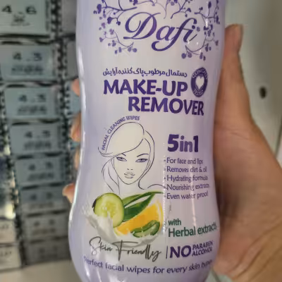 دستمال مرطوب آرایش دافی