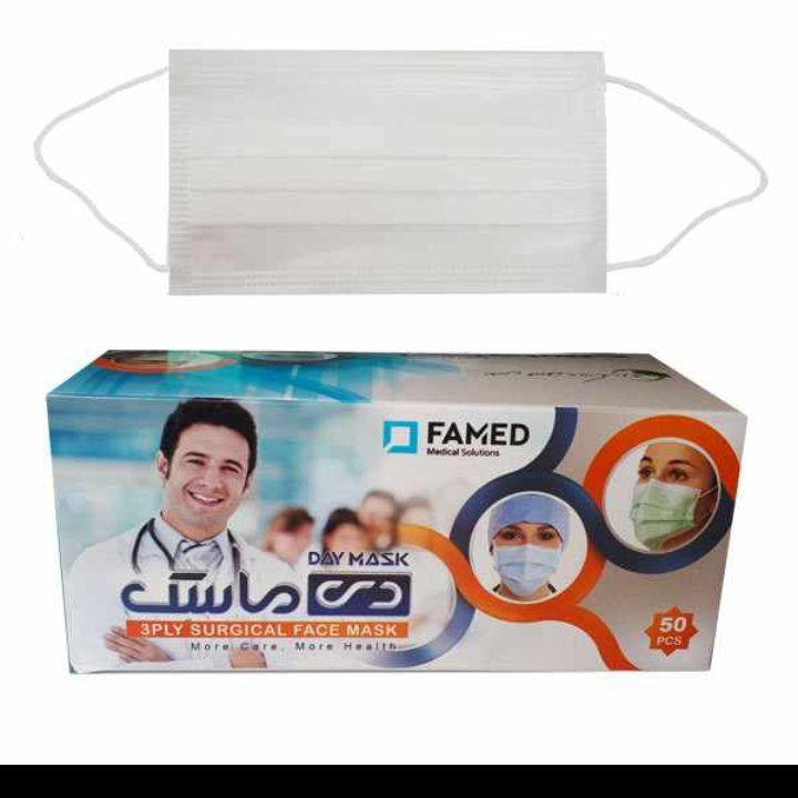 ماسک سه لایه دی بسته 50عددی