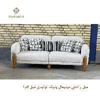 مبل راحتی مینیمال ونیک