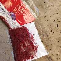 زعفران خراسان رضوی 