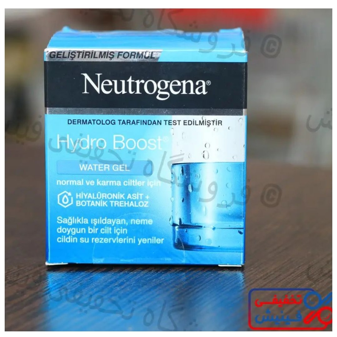 واتر ژل آبرسان hydro boost نوتریژینا فرانسوی اصل 