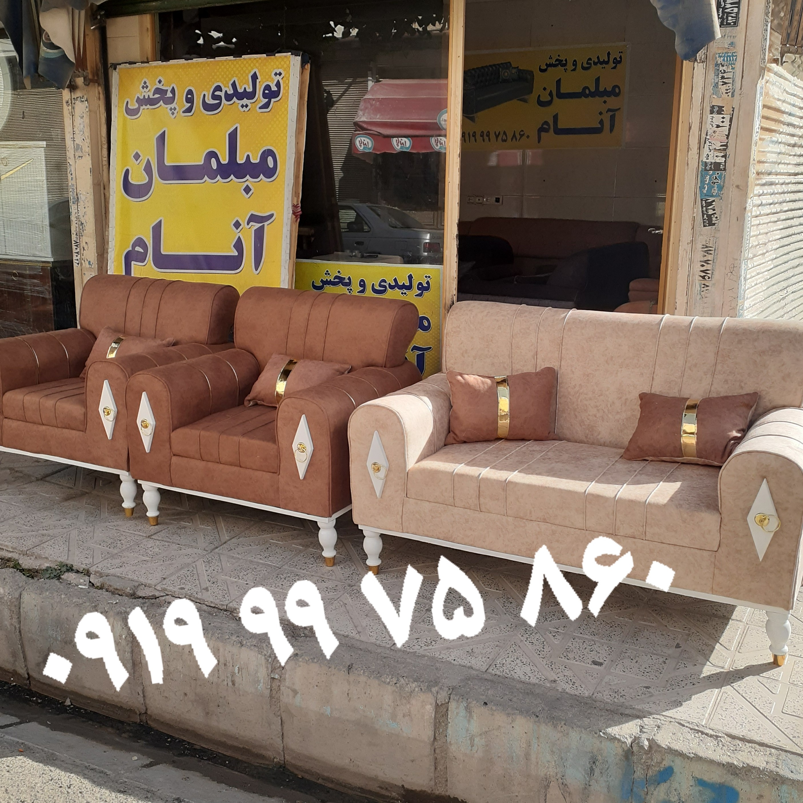 مبل نیو اسکارلت پایه خراطی و فلزی 