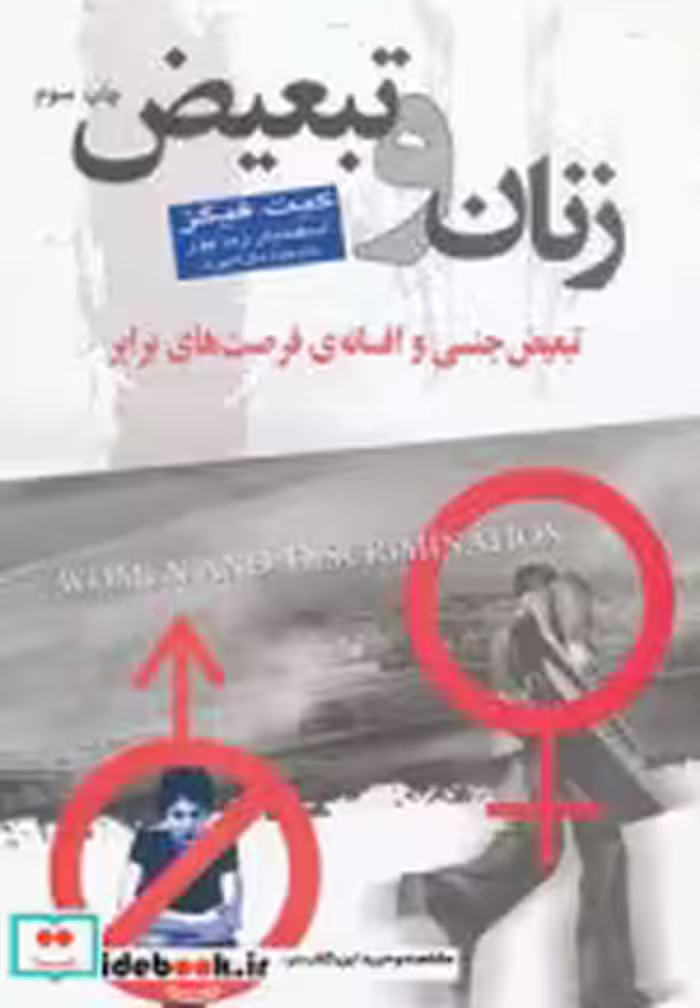 قیمت و خرید کتاب شاعران آلمانی اثر هاینریش هاینه و دیگران | ایده بوک