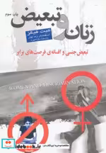 قیمت و خرید کتاب شاعران آلمانی اثر هاینریش هاینه و دیگران | ایده بوک