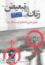 قیمت و خرید کتاب شاعران آلمانی اثر هاینریش هاینه و دیگران | ایده بوک