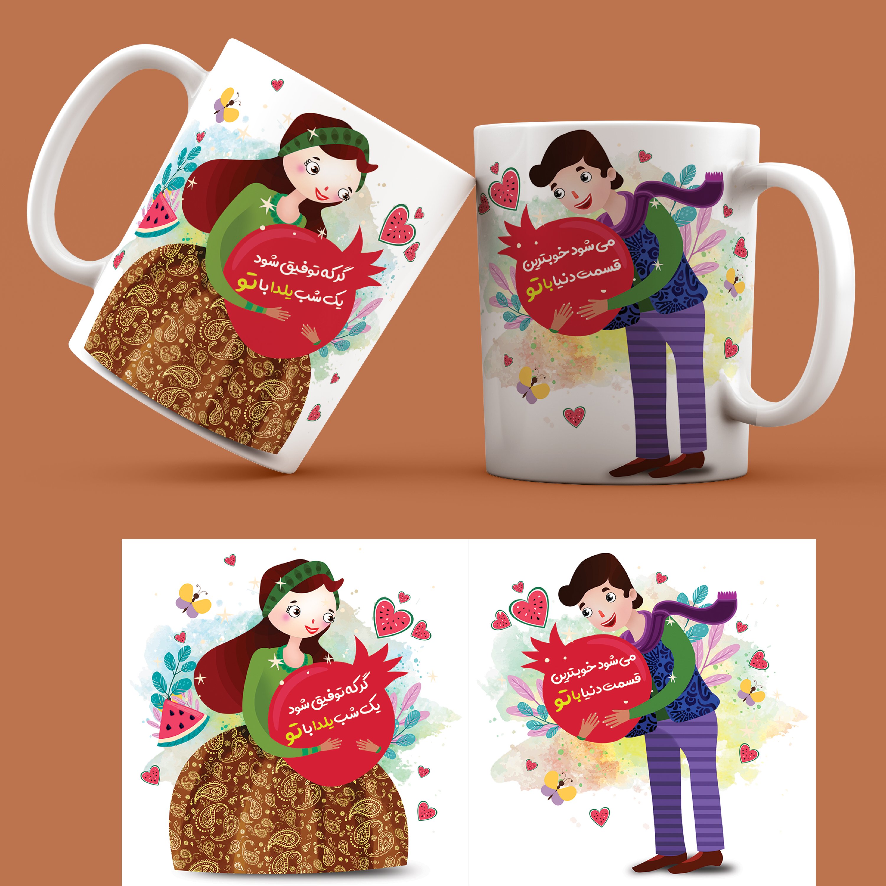 ماگ سرامیکی طرح یلدا‌ 55