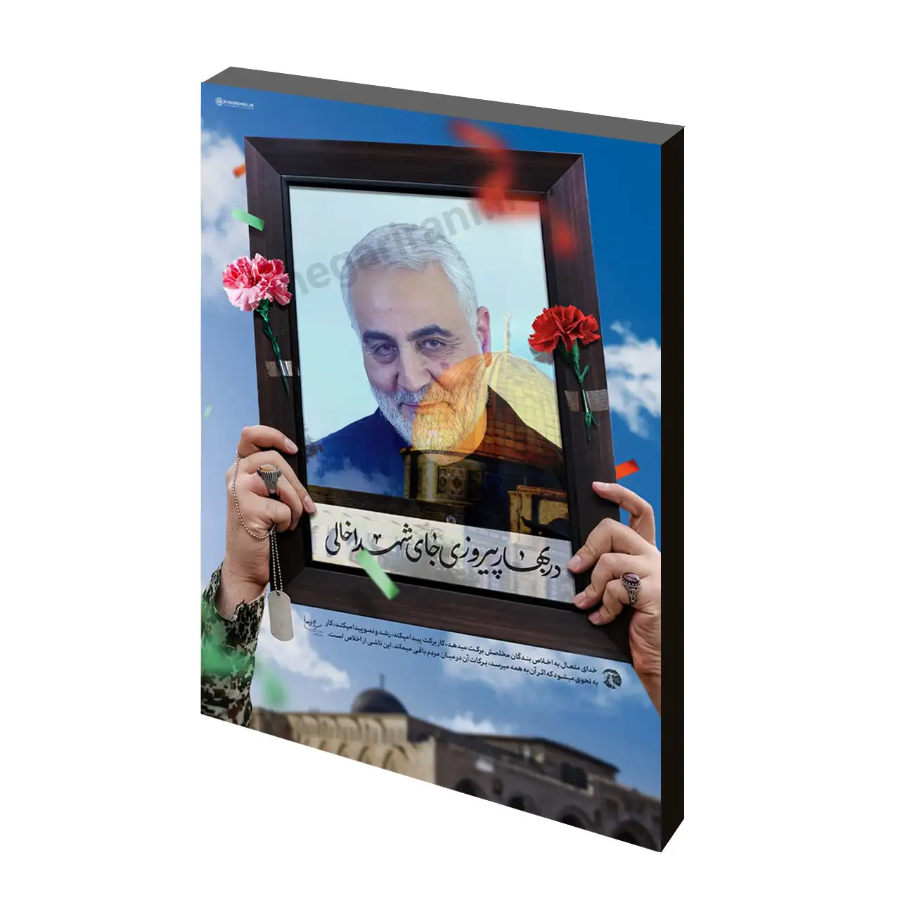 تابلو شاسی شهید حاج قاسم سلیمانی مدل 2ZG14