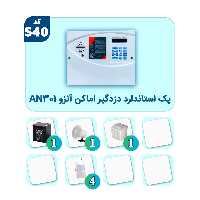 پک استاندارد دزدگیر اماکن آنزو AN-301 مدل S40