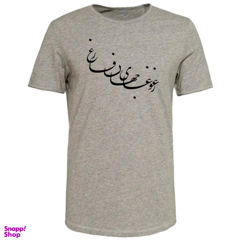 تی شرت زنانه مدل نستعلیق کد Tja101