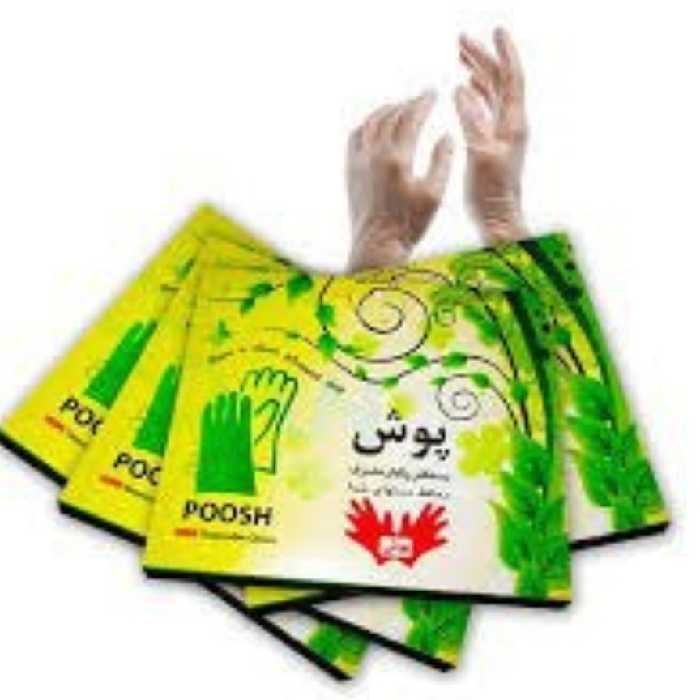 دستکش نایلونی پوش