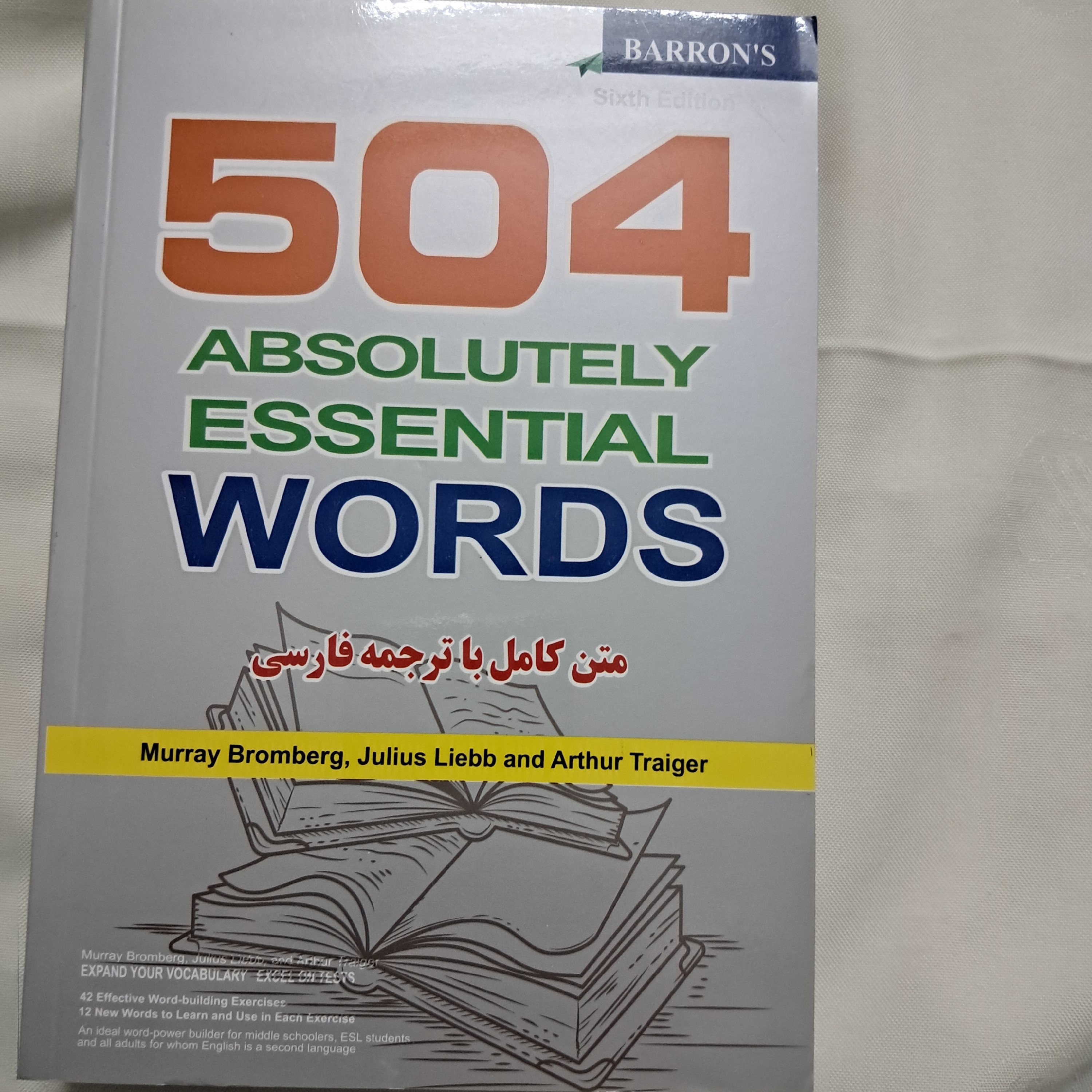 کتاب آموزش زبان 504
