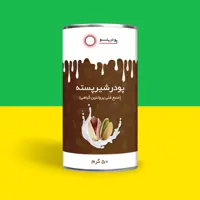 پودر شیر پسته  50 گرم برند پودرینو