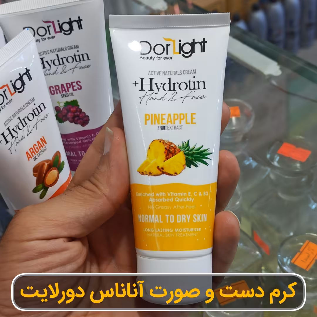 کرم مرطوب کننده دورلایت حاوی عصاره آناناس